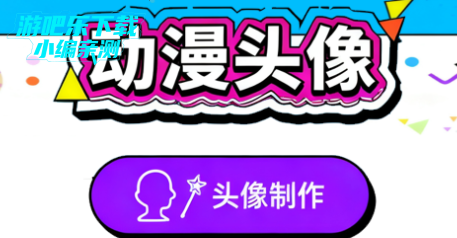 meme fans盒子官方正版 meme fans盒子官方正版
