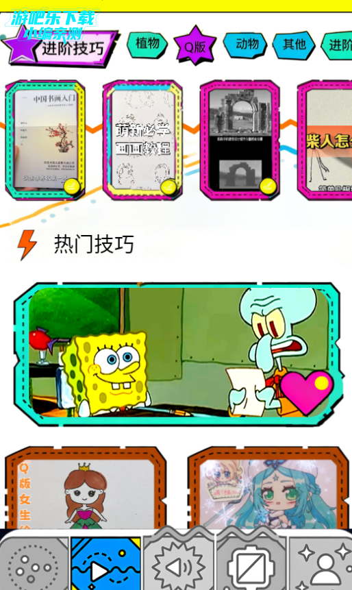 meme fans盒子官方正版 meme fans盒子官方正版