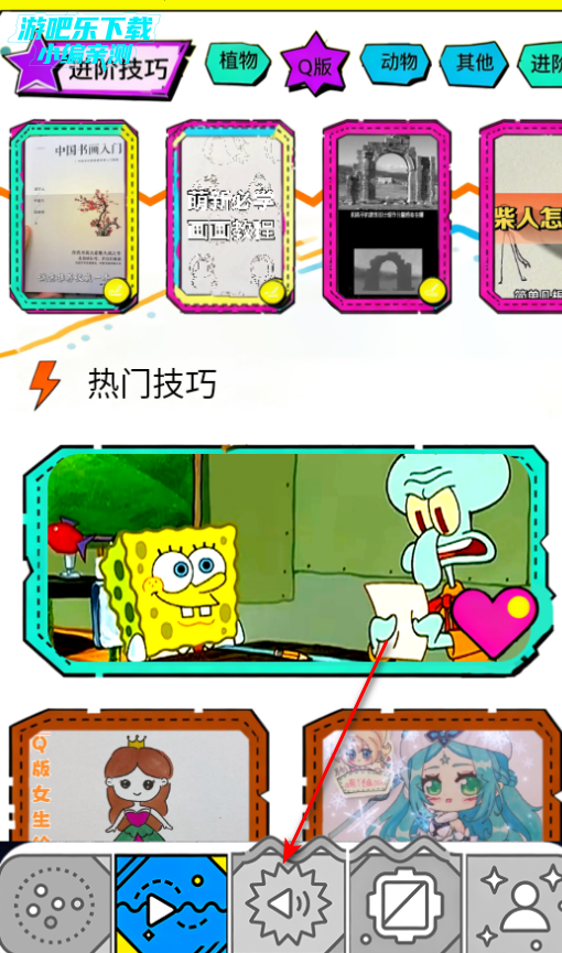 meme fans盒子官方正版 meme fans盒子官方正版