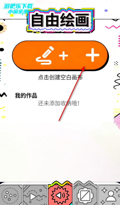 meme fans盒子官方正版 meme fans盒子官方正版
