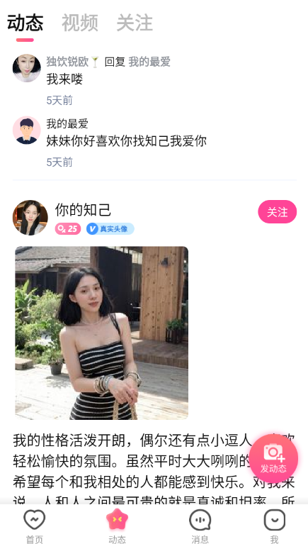 zank安卓版app下载 zank安卓版app下载