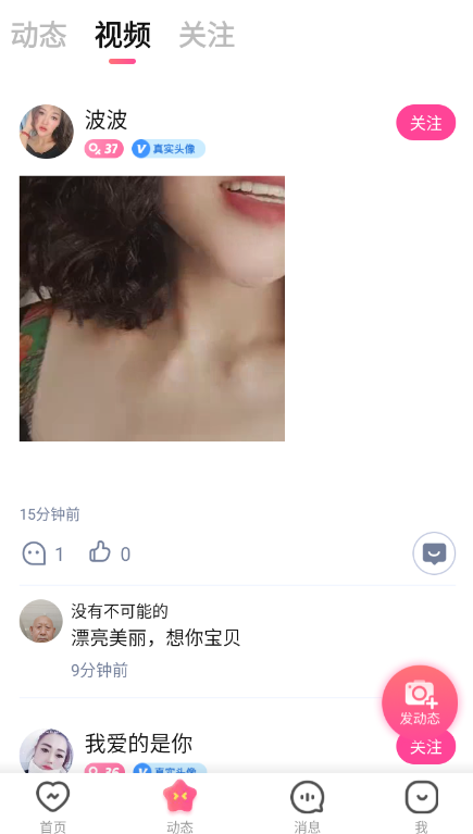 zank安卓版app下载 zank安卓版app下载
