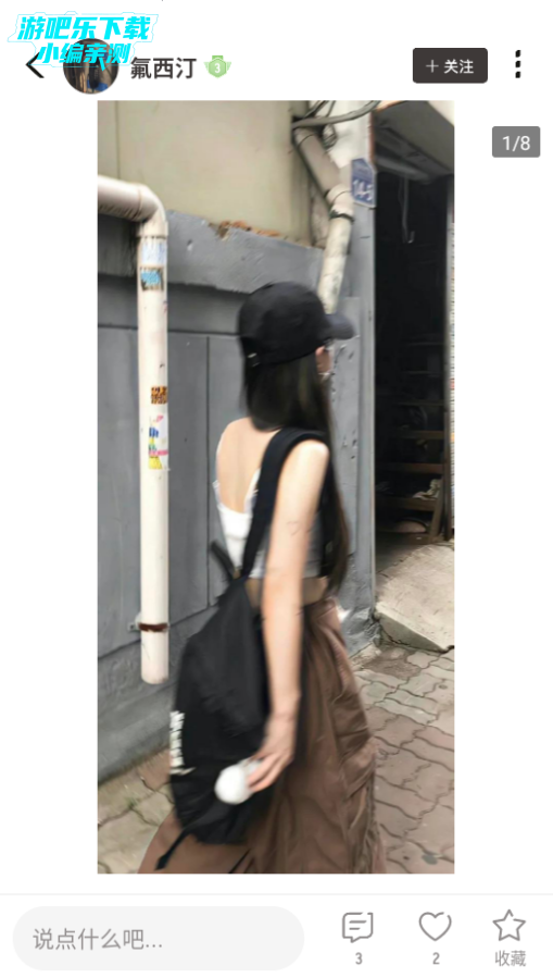 皎皎角游戏社区官方版 皎皎角游戏社区官方版