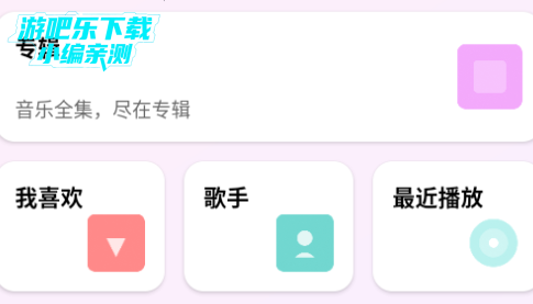 经典DJ全免费最新版2025 经典DJ全免费最新版2025