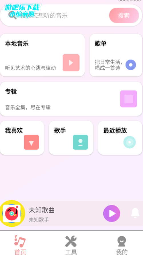 经典DJ全免费最新版2025 经典DJ全免费最新版2025