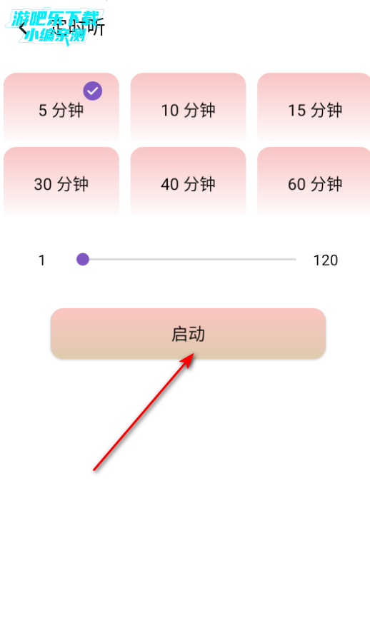 经典DJ全免费最新版2025 经典DJ全免费最新版2025