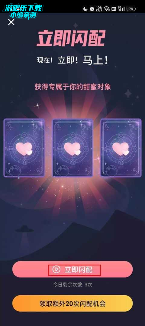 zank彩虹版正版下载安装 zank彩虹版正版下载安装