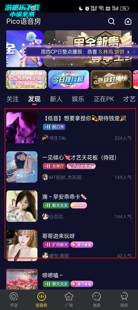 zank彩虹版正版下载安装 zank彩虹版正版下载安装