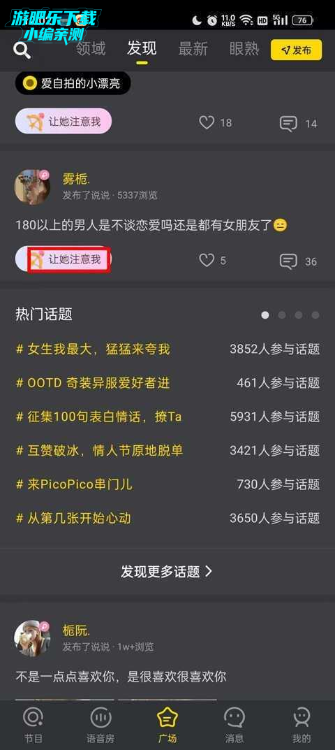 zank彩虹版正版下载安装 zank彩虹版正版下载安装
