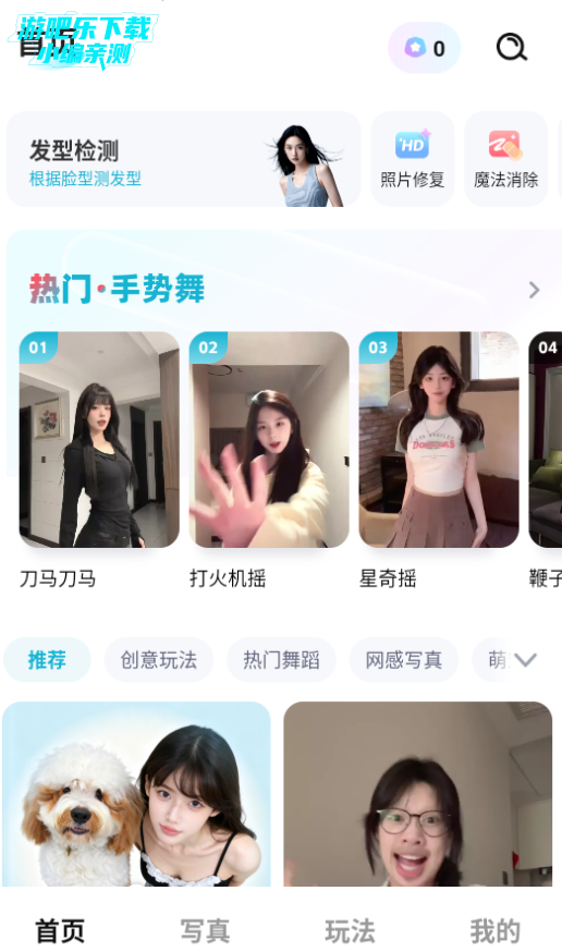 果咚ai软件官方版 果咚ai软件官方版