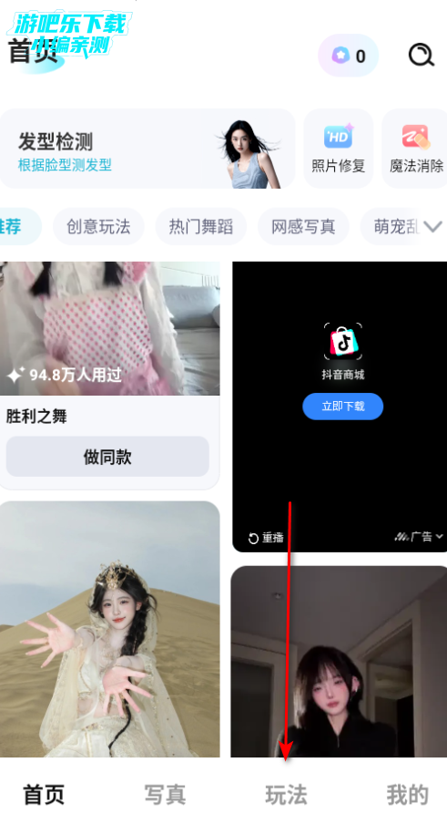 果咚ai软件官方版 果咚ai软件官方版