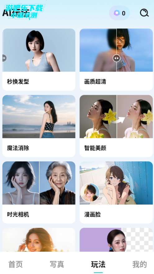 果咚ai软件官方版 果咚ai软件官方版
