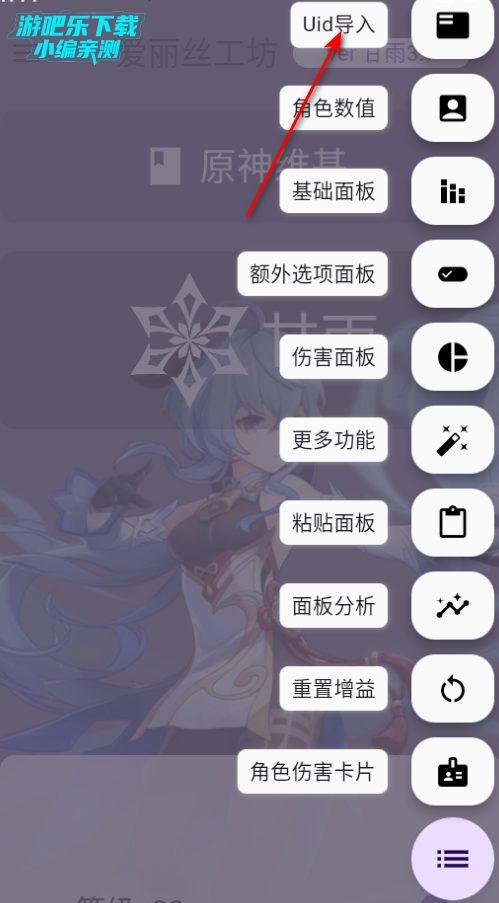 爱丽丝工坊可视化计算器官方版 爱丽丝工坊可视化计算器官方版