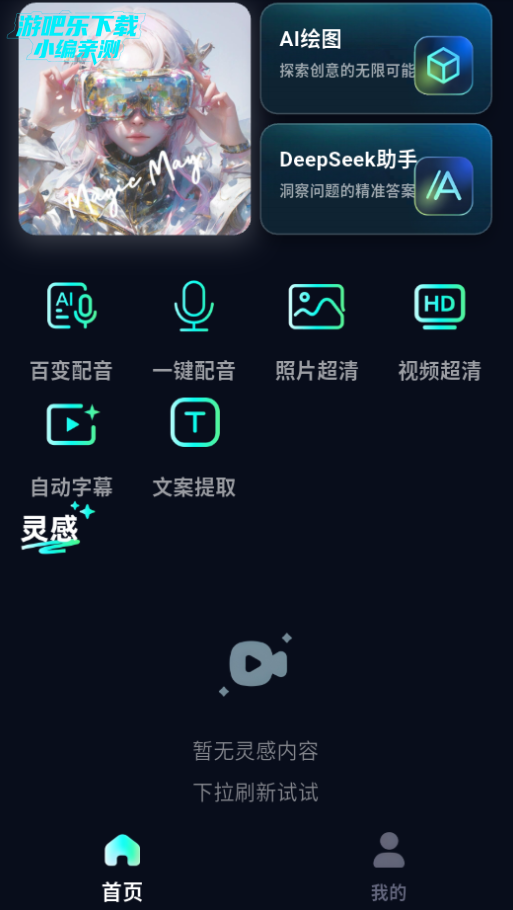 ȻAIٷ