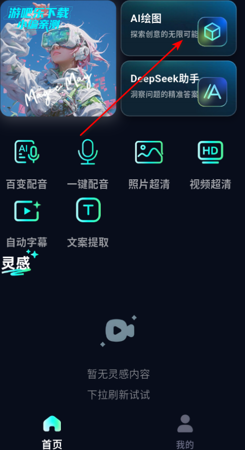 ȻAIٷ