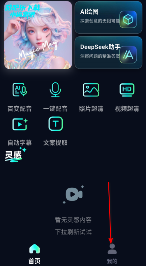 ȻAIٷ