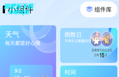 壁纸π官方高清版 壁纸π官方高清版