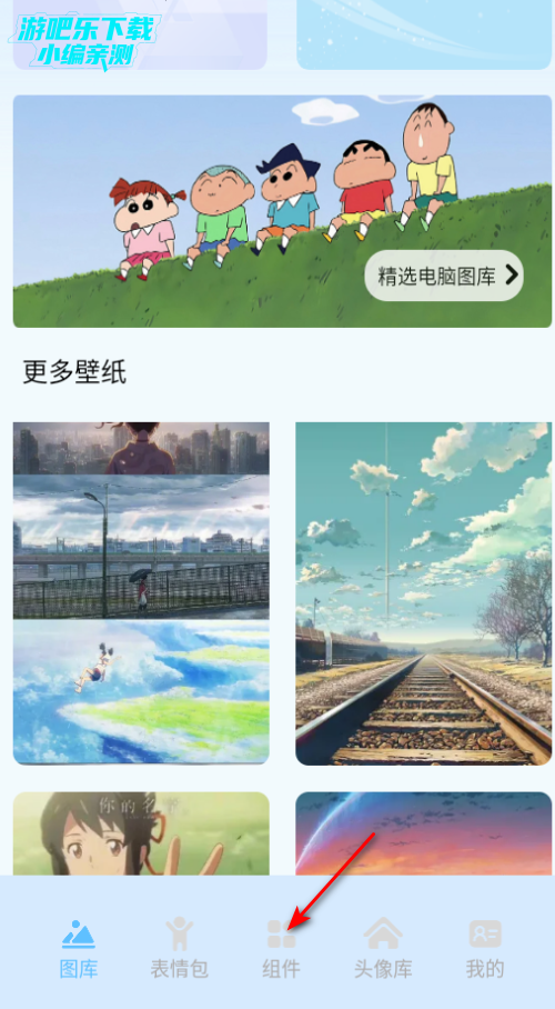 壁纸π官方高清版 壁纸π官方高清版