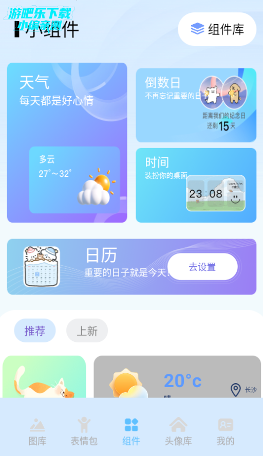 壁纸π官方高清版 壁纸π官方高清版