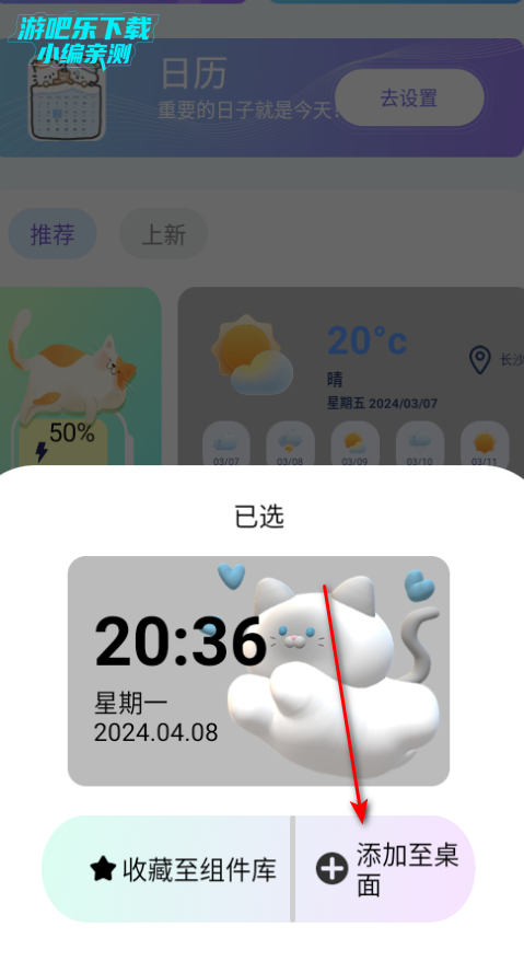 壁纸π官方高清版 壁纸π官方高清版