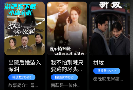 嗨贝短剧最新免费版 嗨贝短剧最新免费版