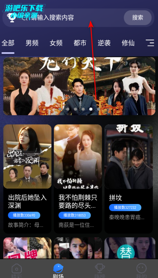 嗨贝短剧最新免费版 嗨贝短剧最新免费版