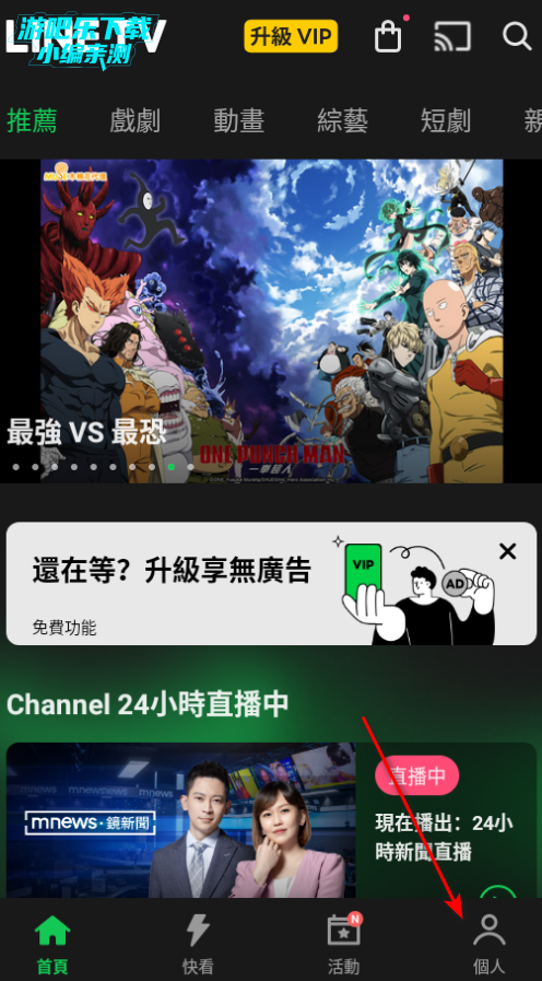 line tv׿°汾