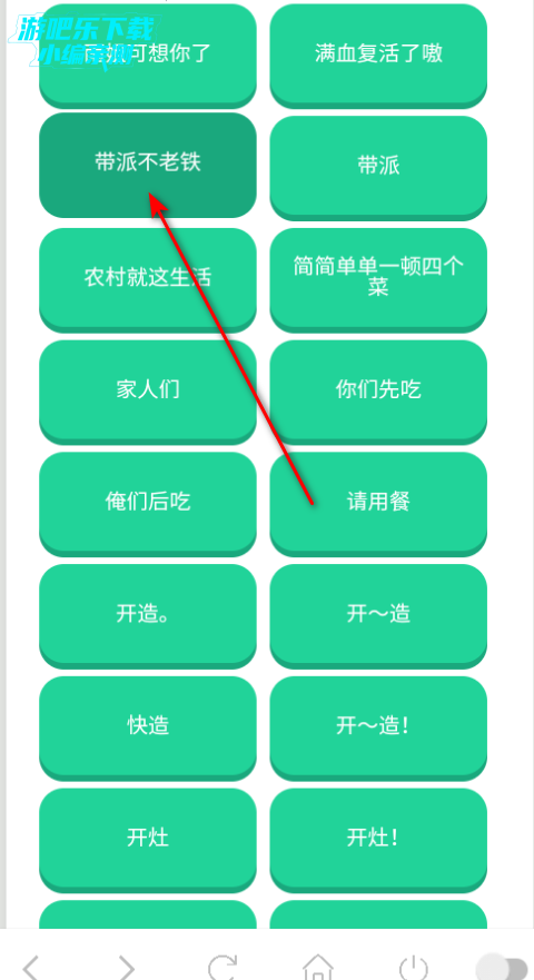 雨姐语音盒子手机版 雨姐语音盒子手机版