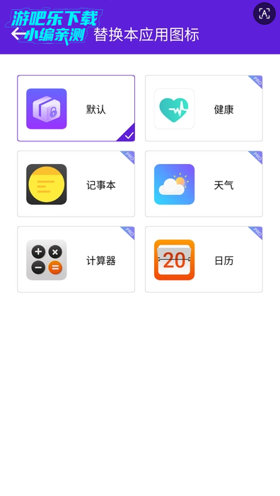隐私处理盒子APP最新版下载 隐私处理盒子APP最新版下载