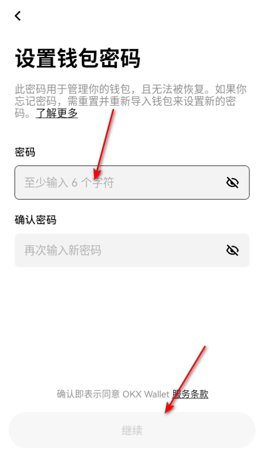 ok钱包最新版安卓版 ok钱包最新版安卓版