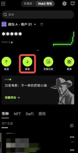 okx怎么通过web3钱包买特朗普币 特朗普币购买平台教程方法 okx怎么通过web3钱包买特朗普币 特朗普币购买平台教程方法