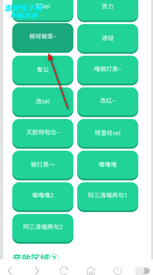 印度阿三语音盒免费版 印度阿三语音盒免费版