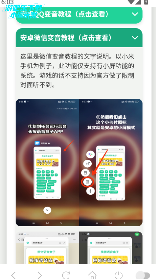印度阿三语音盒免费版 印度阿三语音盒免费版