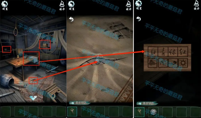 道道道人间道免广告下载 道道道人间道免广告下载