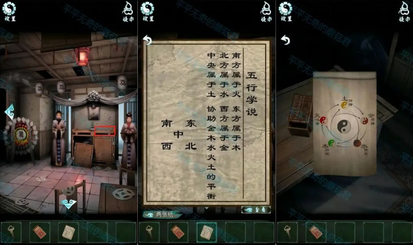 道道道人间道免广告下载 道道道人间道免广告下载