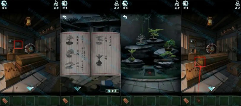 道道道人间道免广告下载 道道道人间道免广告下载