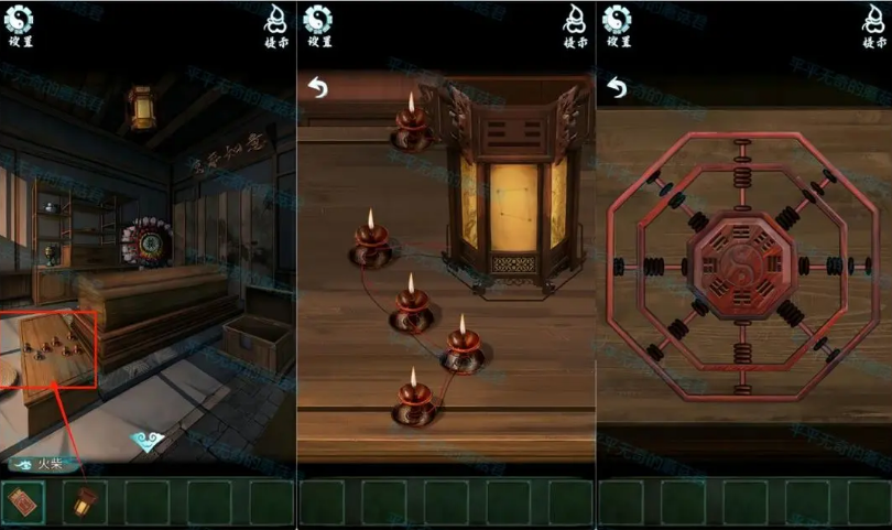 道道道人间道免广告下载 道道道人间道免广告下载