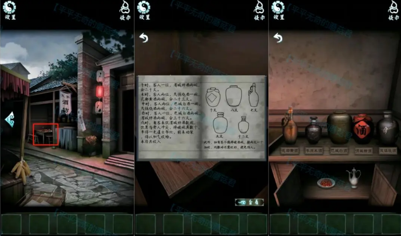 道道道人间道免广告下载 道道道人间道免广告下载