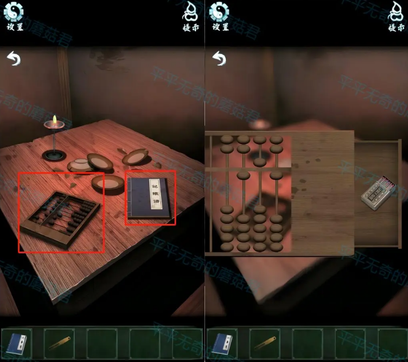 道道道人间道免广告下载 道道道人间道免广告下载