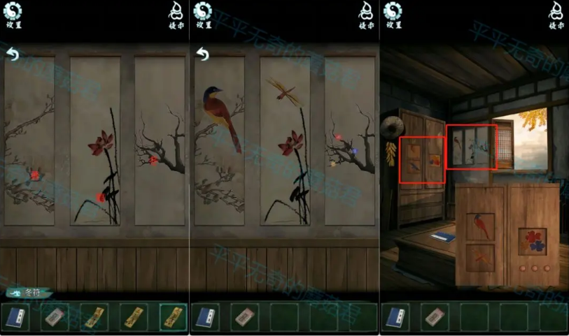 道道道人间道免广告下载 道道道人间道免广告下载