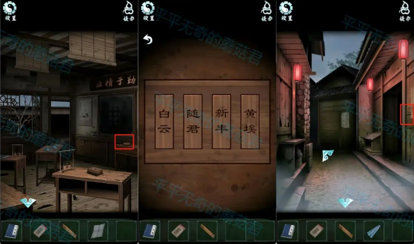 道道道人间道免广告下载 道道道人间道免广告下载