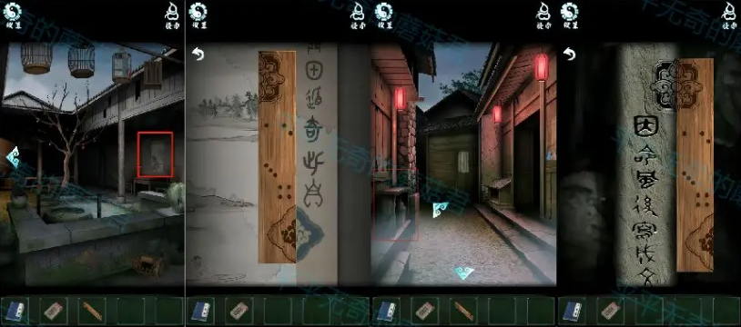 道道道人间道免广告下载 道道道人间道免广告下载