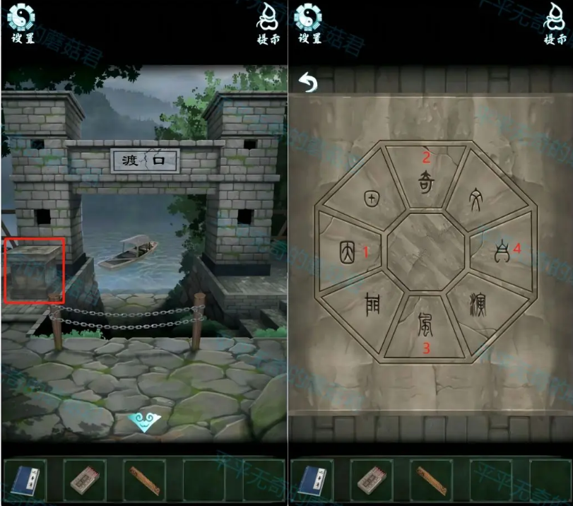 道道道人间道免广告下载 道道道人间道免广告下载