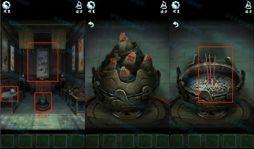 道道道人间道免广告下载 道道道人间道免广告下载