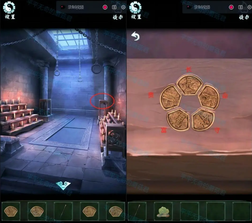 道道道人间道免广告下载 道道道人间道免广告下载