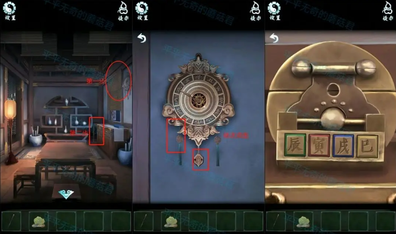 道道道人间道免广告下载 道道道人间道免广告下载