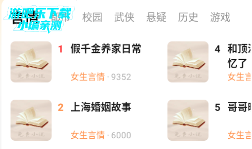 西爪畅听小说官方最新版2025 西爪畅听小说官方最新版2025