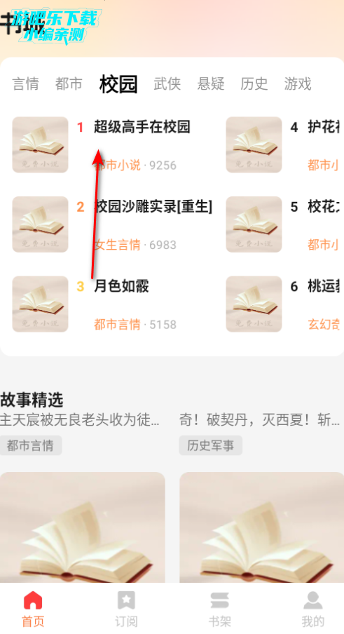 西爪畅听小说官方最新版2025 西爪畅听小说官方最新版2025