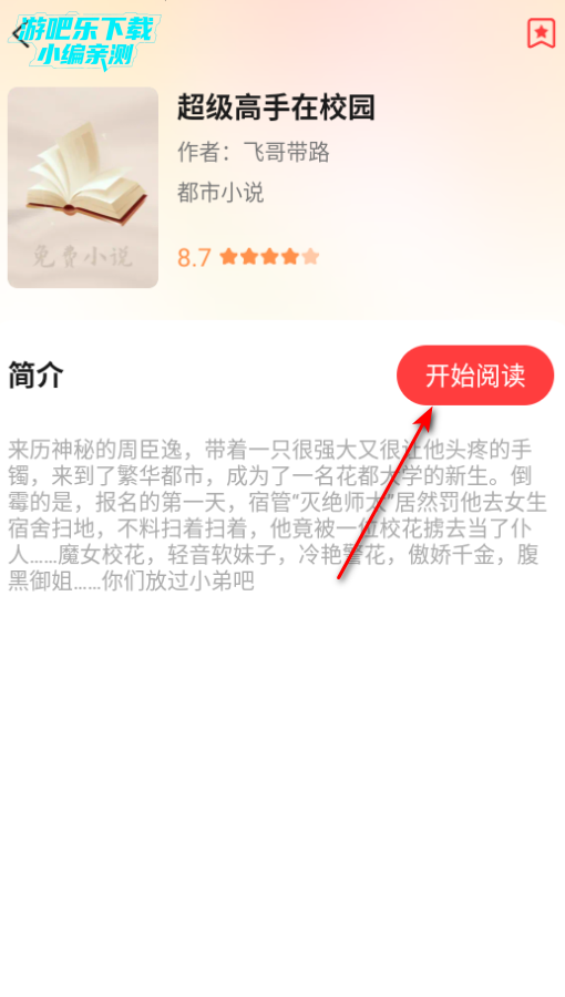 西爪畅听小说官方最新版2025 西爪畅听小说官方最新版2025