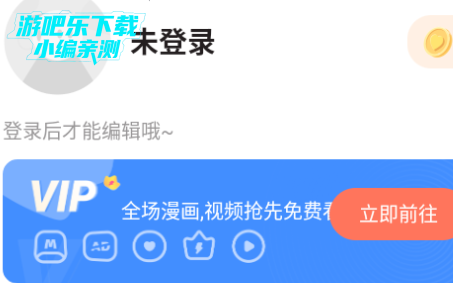 桃屋猫漫画安卓最新版 桃屋猫漫画安卓最新版